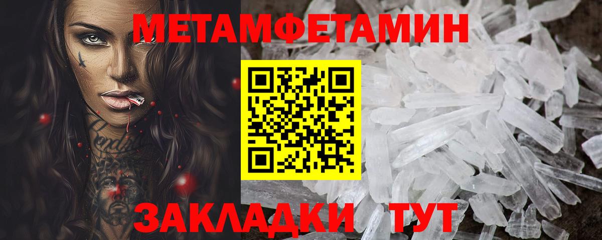 Белая Калитва  Амфетамин  Вход с VPN  АМФ VHQ 