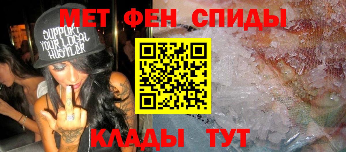 АМФ Розовый Белая Калитва