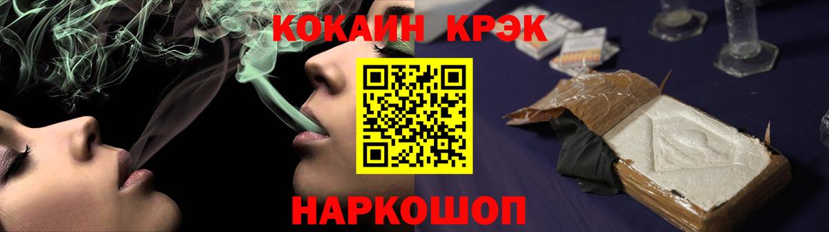COCAIN VHQ Белая Калитва