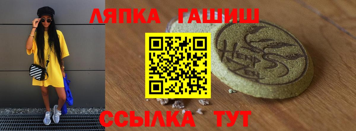 Гашиш Изолятор Белая Калитва