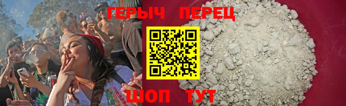 Белая Калитва  Героин  Вход с VPN  ГЕРОИН афганец 
