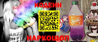 кокаин премиум Татарск
