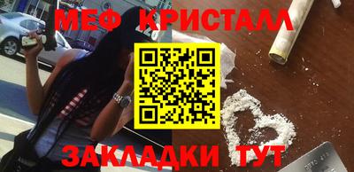 кокаин премиум Татарск