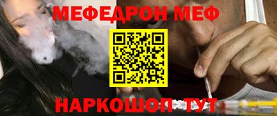 тгк Тара