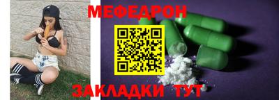 тгк Тара