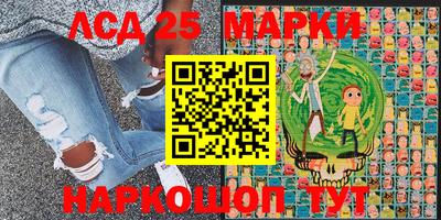 тгк Тара