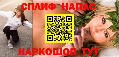 кокаин премиум Татарск