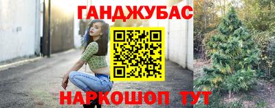 кокаин премиум Татарск
