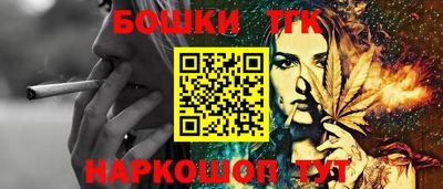 кокаин премиум Татарск