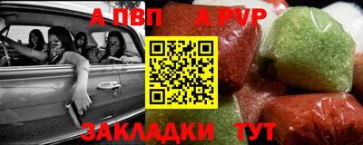 тгк Тара