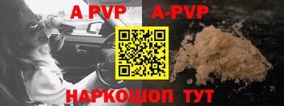 кокаин премиум Татарск