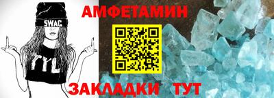 кокаин премиум Татарск