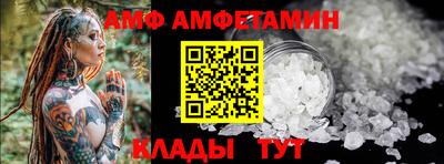 кокаин премиум Татарск