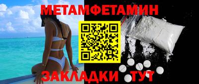 кокаин премиум Татарск