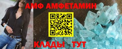 кокаин премиум Татарск
