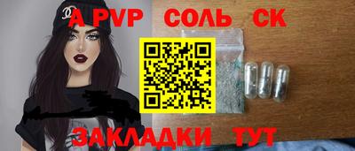 тгк Тара
