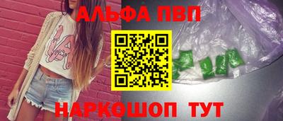 тгк Тара