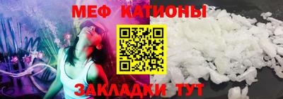 кокаин премиум Татарск