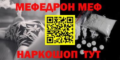 кокаин премиум Татарск