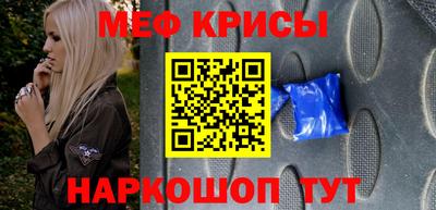 кокаин премиум Татарск