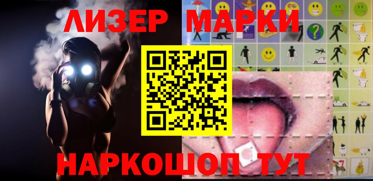 ЛСД экстази кислота  LSD-25 экстази кислота  Белая Калитва  Вход с VPN 