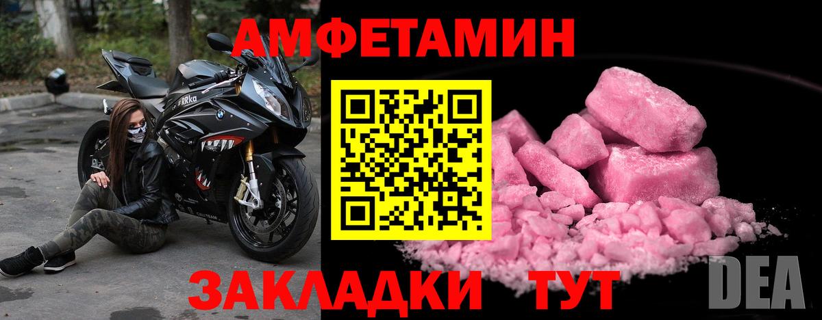 Первитин кристалл Белая Калитва