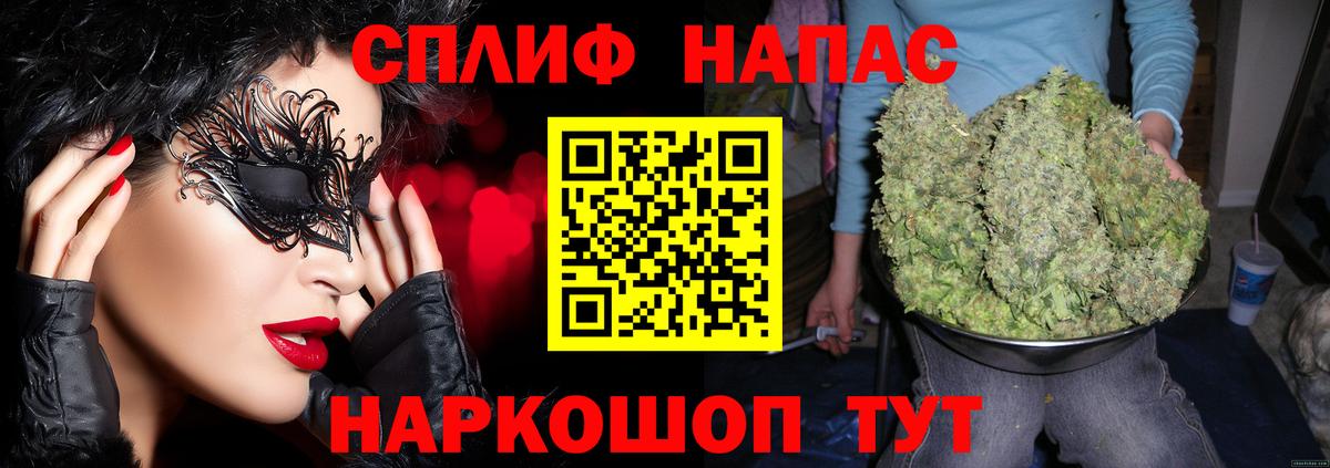 Бошки марихуана LSD WEED Белая Калитва